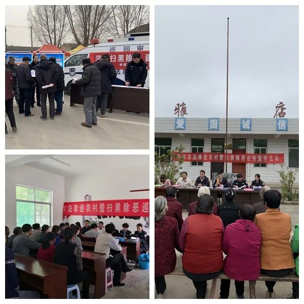 彬州法院:扫黑除恶“打财断血、黑财清底”专项执行行动成果显著
