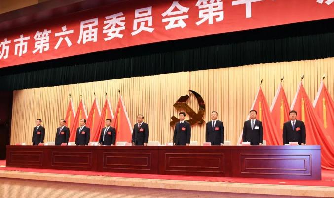 廊坊市委六届十一次全会召开附决议全文