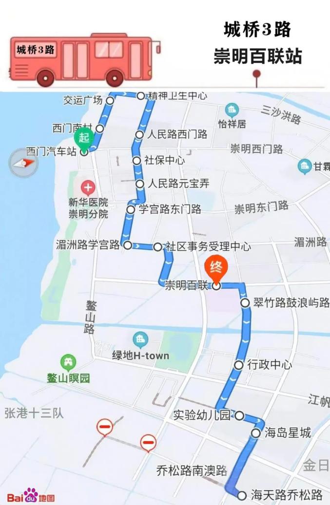 崇明万达广场开业在即超全交通攻略来了