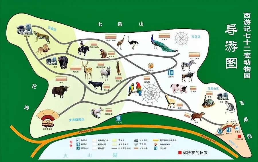 王城公园动物园导览图图片