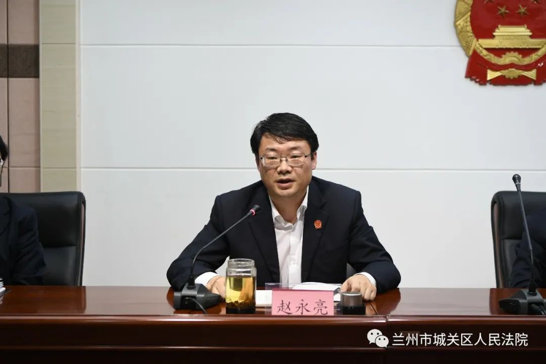 最后,赵永亮副院长表示,院党组高度重视外包送达工作,充分肯定了外包