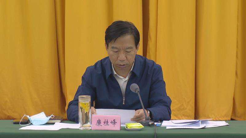 区长廉桂峰以《严格依法行政 建设法治政府》为题讲授法治课