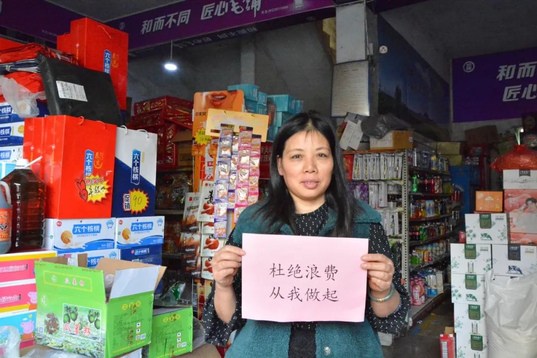 杜绝餐桌剩宴县妇联开展光盘行动系列活动