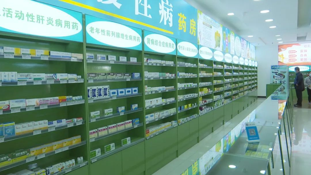 关注!楚雄州特殊病 慢性病定点零售药店线上线下一体化购药试点启动