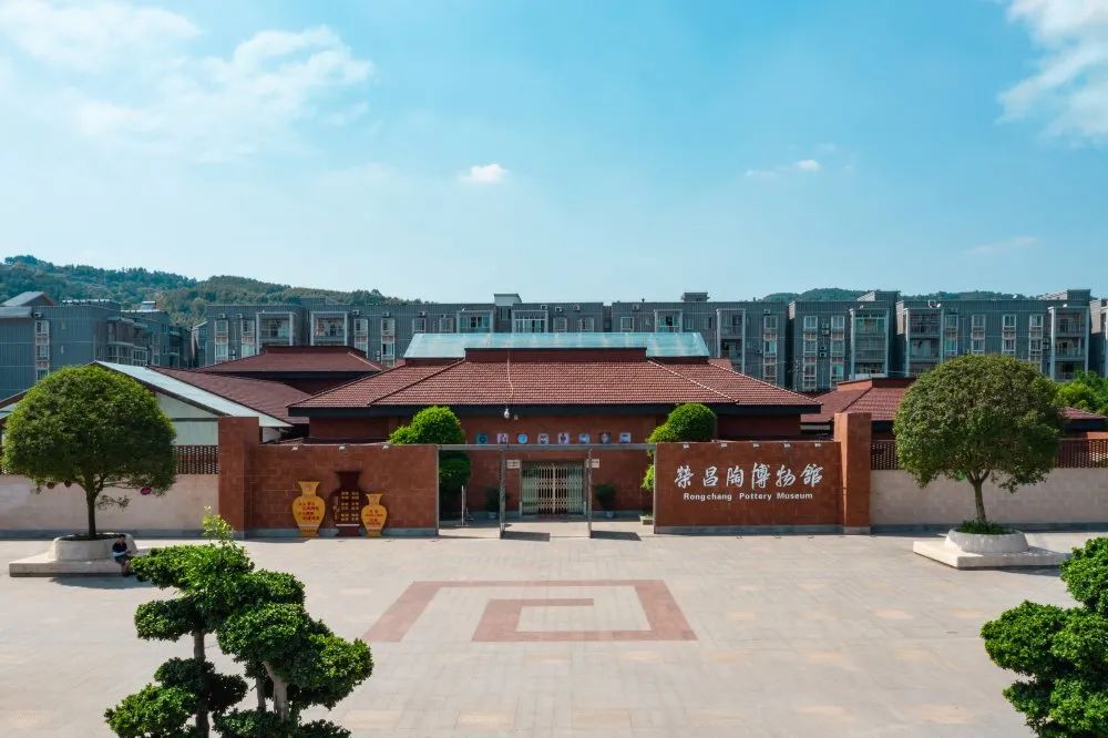 【重磅】全市唯一!荣昌陶博物馆入选第八批中国华侨国际文化交流基地