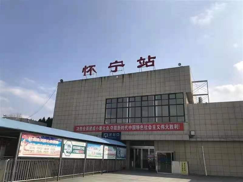 值得注意的是11月20日至22日过渡期间会同时出现"安庆西站"和"怀宁站"