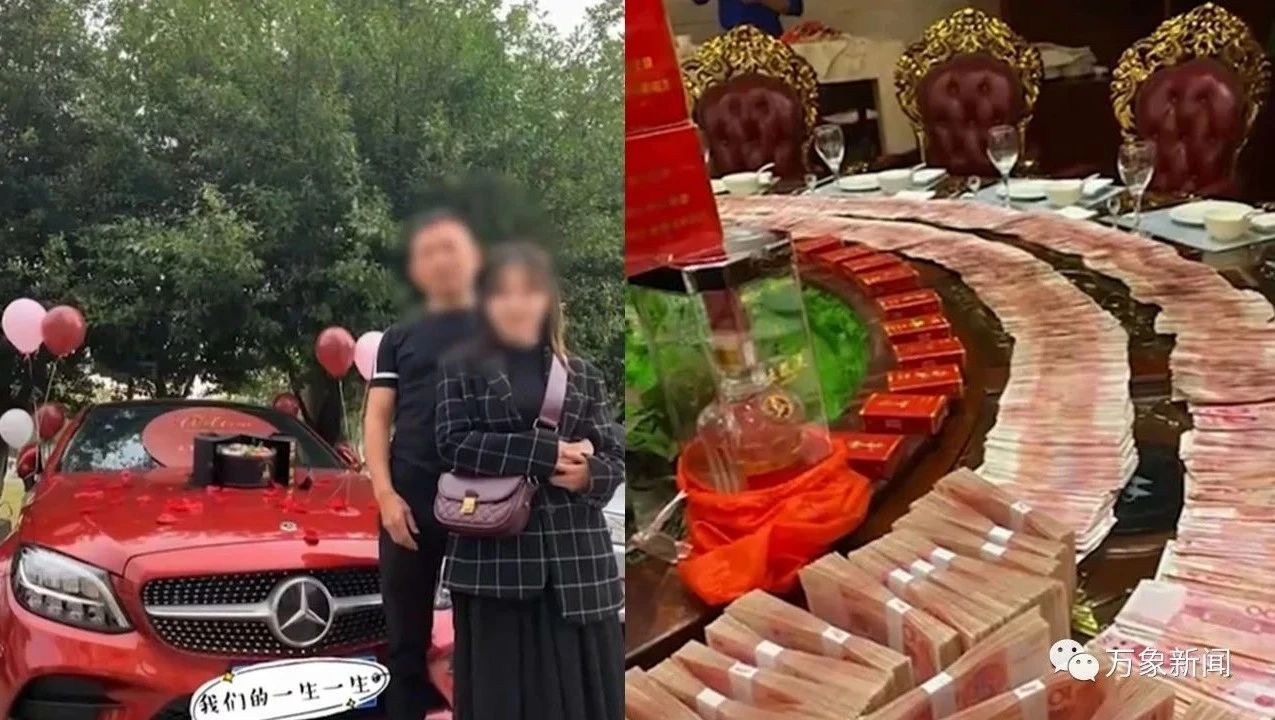 女子晒男友拿百万聘礼求婚钞票金器摆满一桌得知真相网友酸了